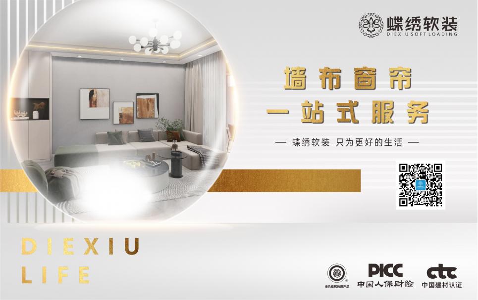 墻布十大品牌